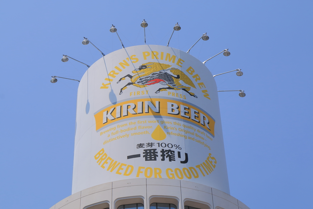 キリンビール横浜工場ビアビレッジ・ブルワリーツアー